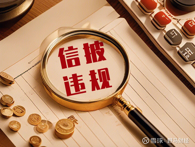 鼎信通讯3月10日龙虎榜数据
