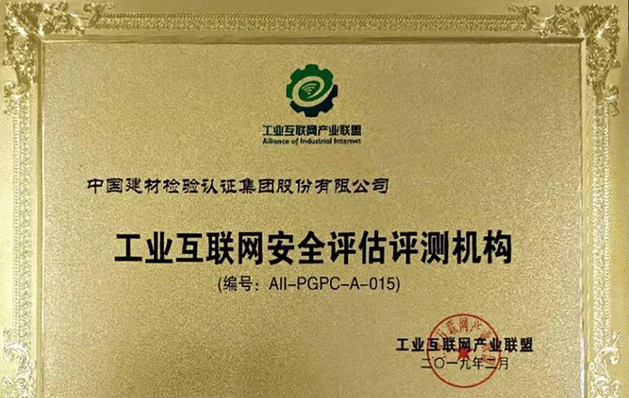 工信部：到2026年底培育一批行业数据合作联合体 建设重点行业数据可信互联平台