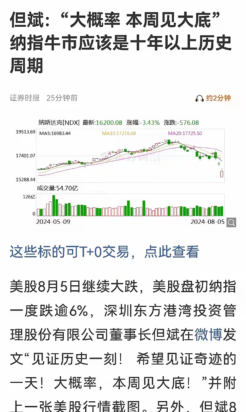 “龙虾”概念火爆背后，哪些风险被市场忽略了？