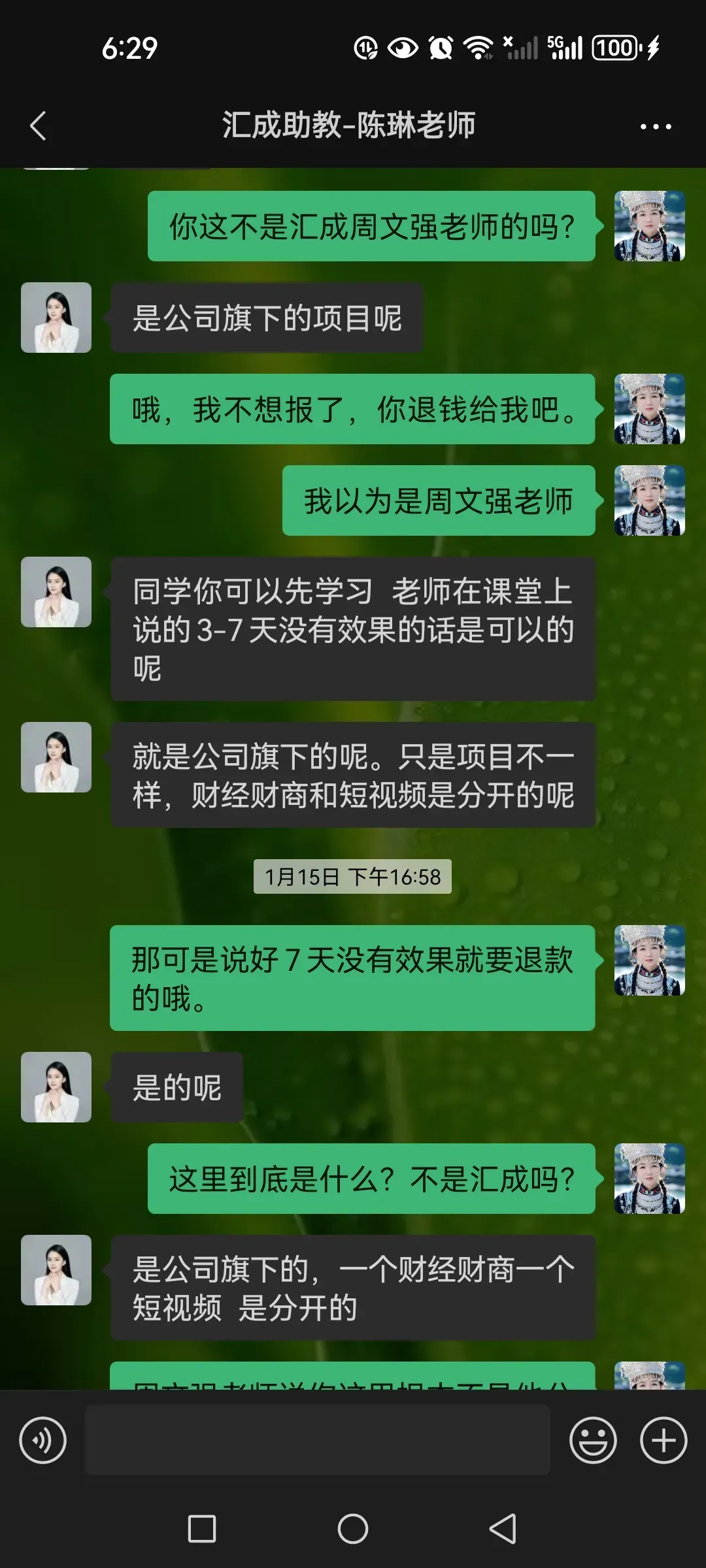达梦数据现2笔大宗交易 总成交金额1215.44万元