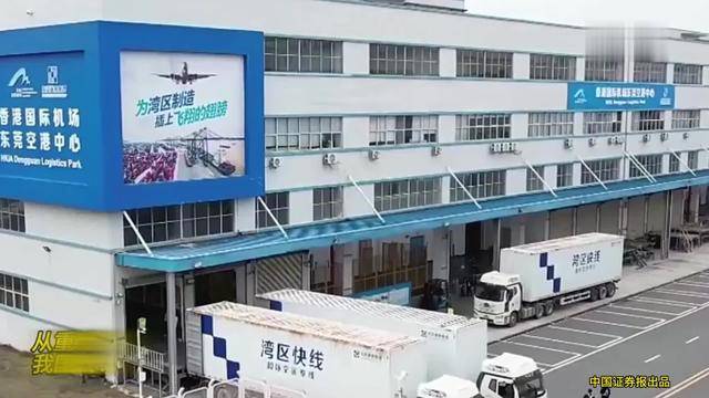 民企发力！前2个月我国进出口增长18.3%