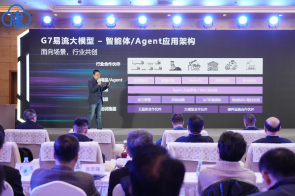 智元首个海外运营商合作落地