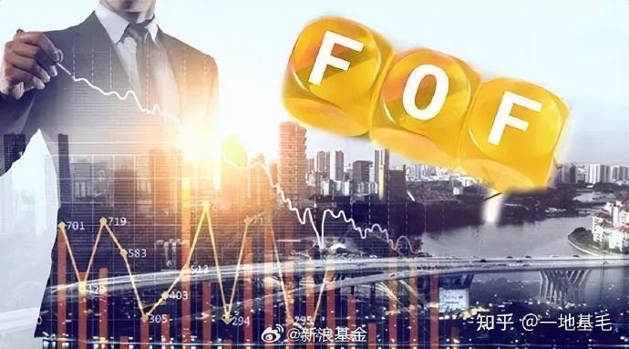 年内新发基金发行热度不减 连续三周新基超35只、FOF频现“一日售罄”