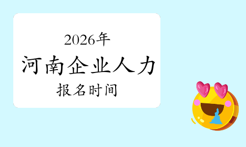 新天药业：截止2026年3月10日，公司股东人数为27,138户