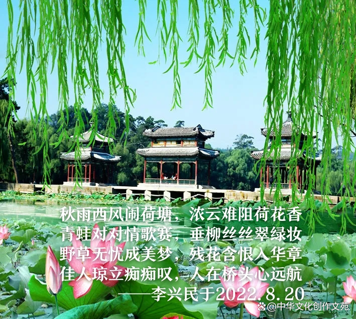 秋日的思念（诗三首）