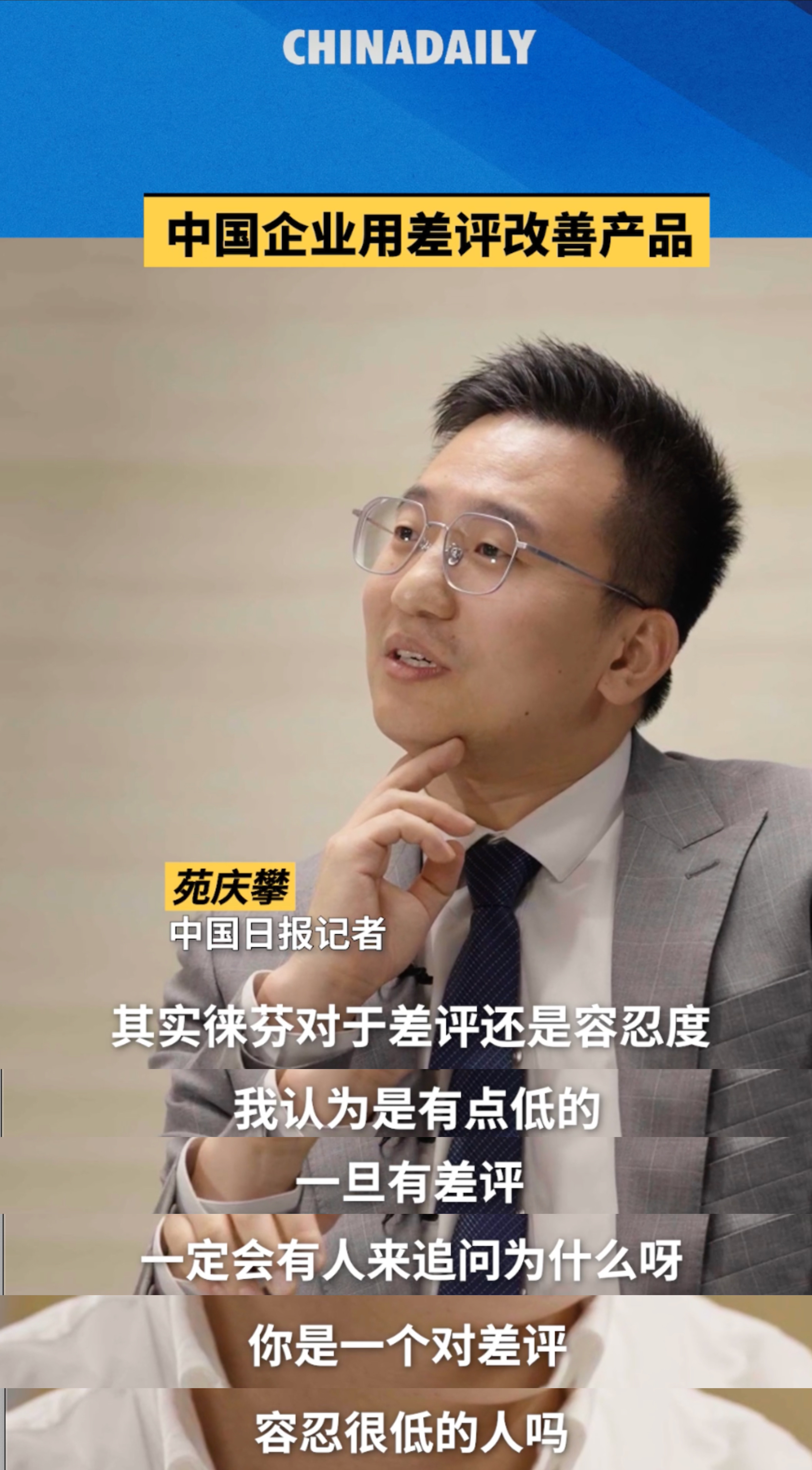 全国人大代表、骆驼股份董事长刘长来：建议汽车及零部件行业深化“反内卷”