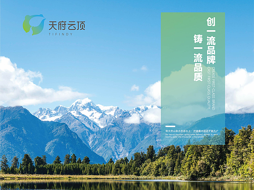 天府文旅：控股股东签署股权无偿划转协议