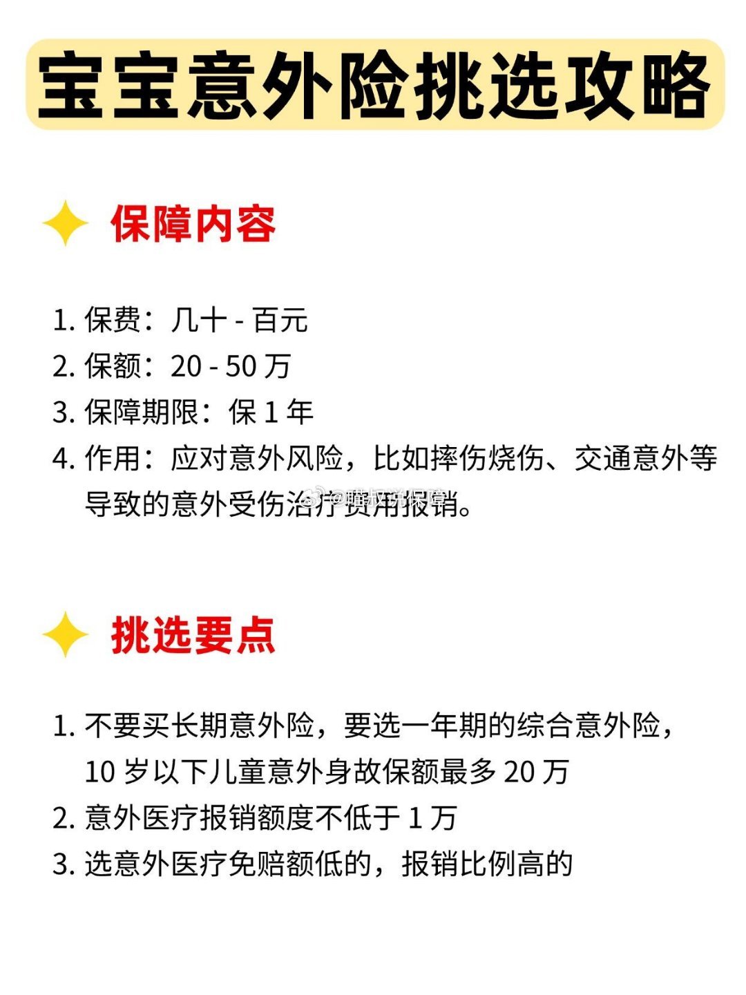 人保服务 ,人保车险_2026-2030年中国多晶硅行业：颗粒硅渗透率提升与N型料溢价的结构性红利