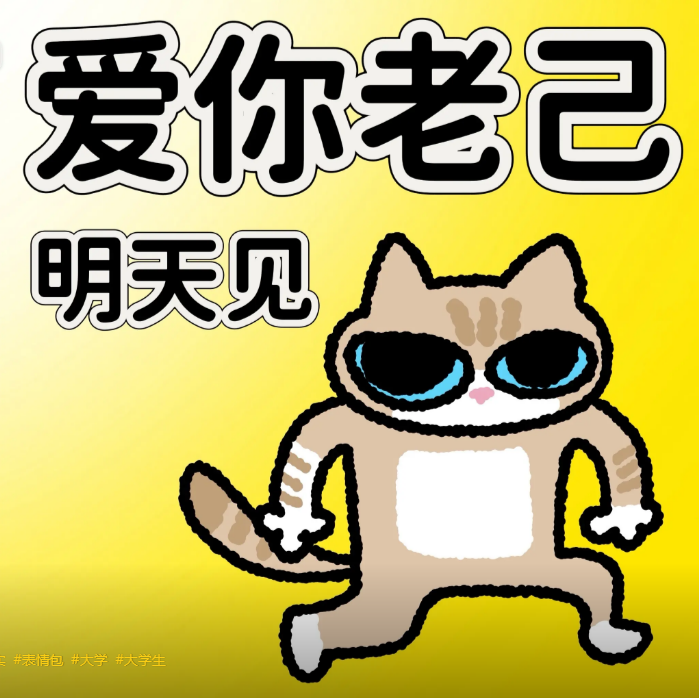 爱你老己，明天见|基金定投,给未来一个拥抱