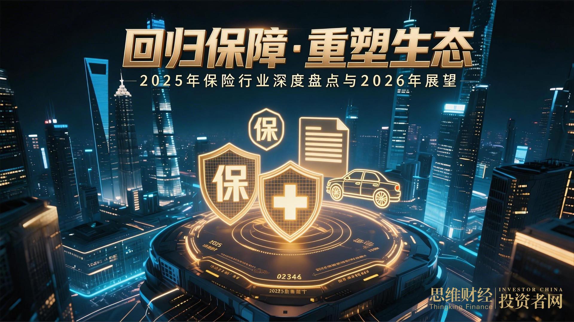 2026液晶显示屏市场深度调查：稳健增长与结构性分化_保险有温度,拥有“如意行”驾乘险，出行更顺畅！