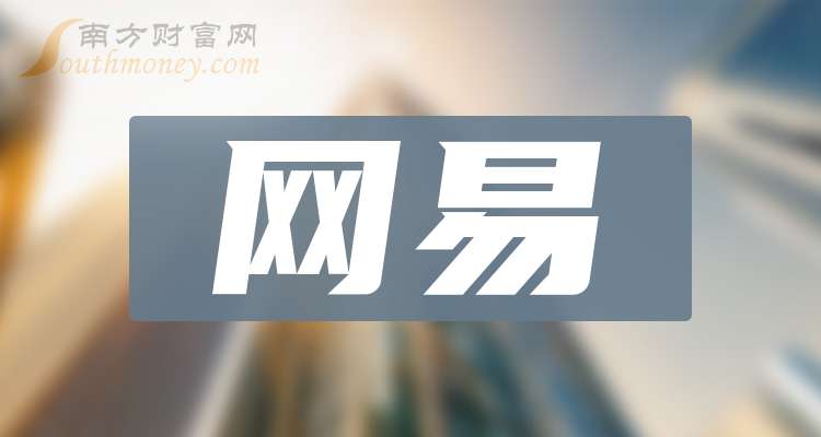 网易智企披露“企业级龙虾”ClawHive实践路径