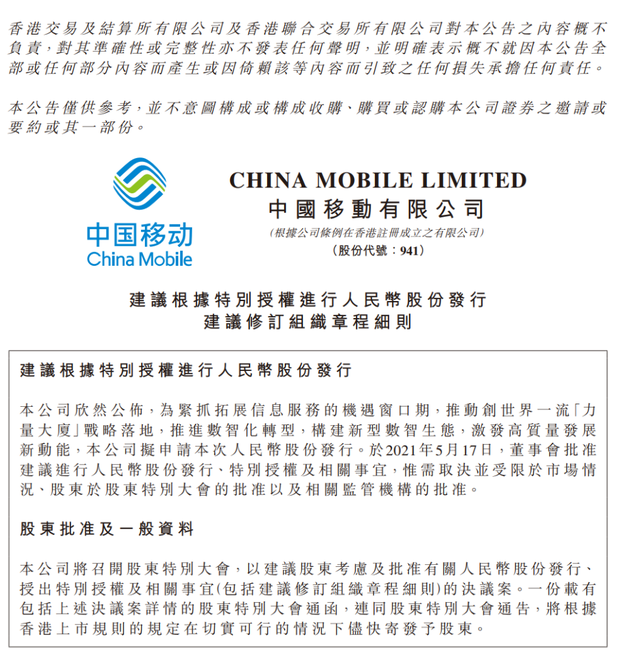 A股申购 | 恒运昌(688785.SH)开启申购 在中国半导体行业国产等离子体射频电源系统厂商中市场份额第一