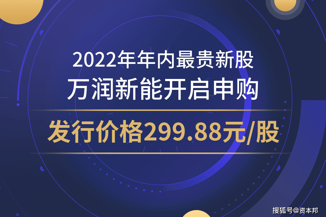 A股申购 | 恒运昌(688785.SH)开启申购 在中国半导体行业国产等离子体射频电源系统厂商中市场份额第一