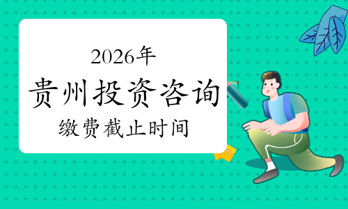新疆交建:截止2026年3月10日公司股东户数为77,140户
