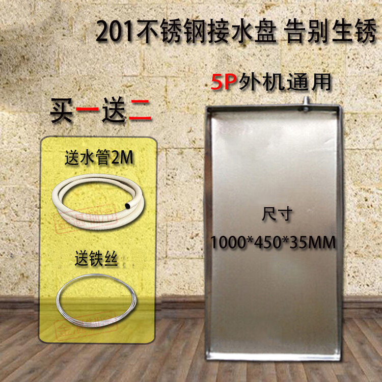 格力电器获得外观设计专利授权：“托盘”