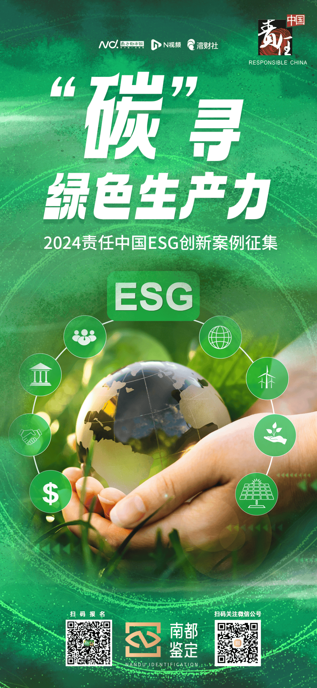 【ESG动态】勘设股份(603458.SH)获华证指数ESG最新评级CC,行业排名第69