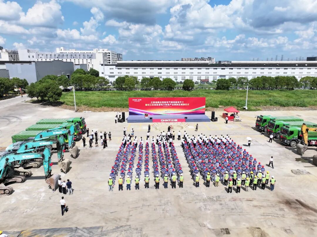 上海闵行:加快推进先进能源装备产业集聚区建设,力争到2030年产业规模突破2000亿元