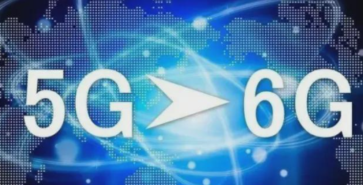 全国人大代表苗伟：建议前瞻布局6G产业，构筑竞争优势