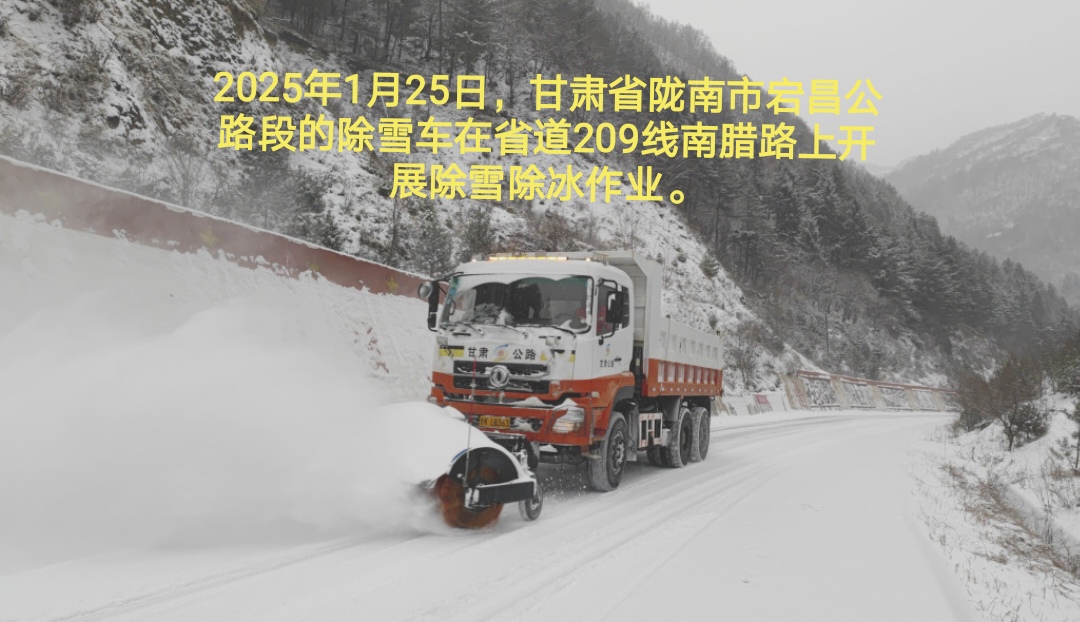 绥芬河：向北开放的“春节流量密码”｜故乡里的中国