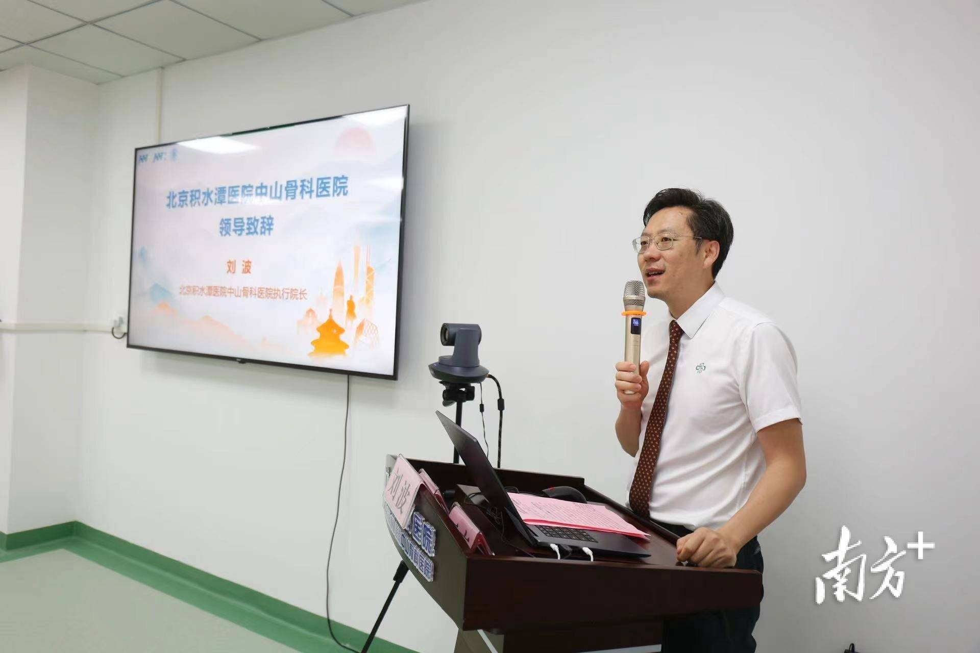 硅藻微米机器人精准“狙击”脑胶质瘤