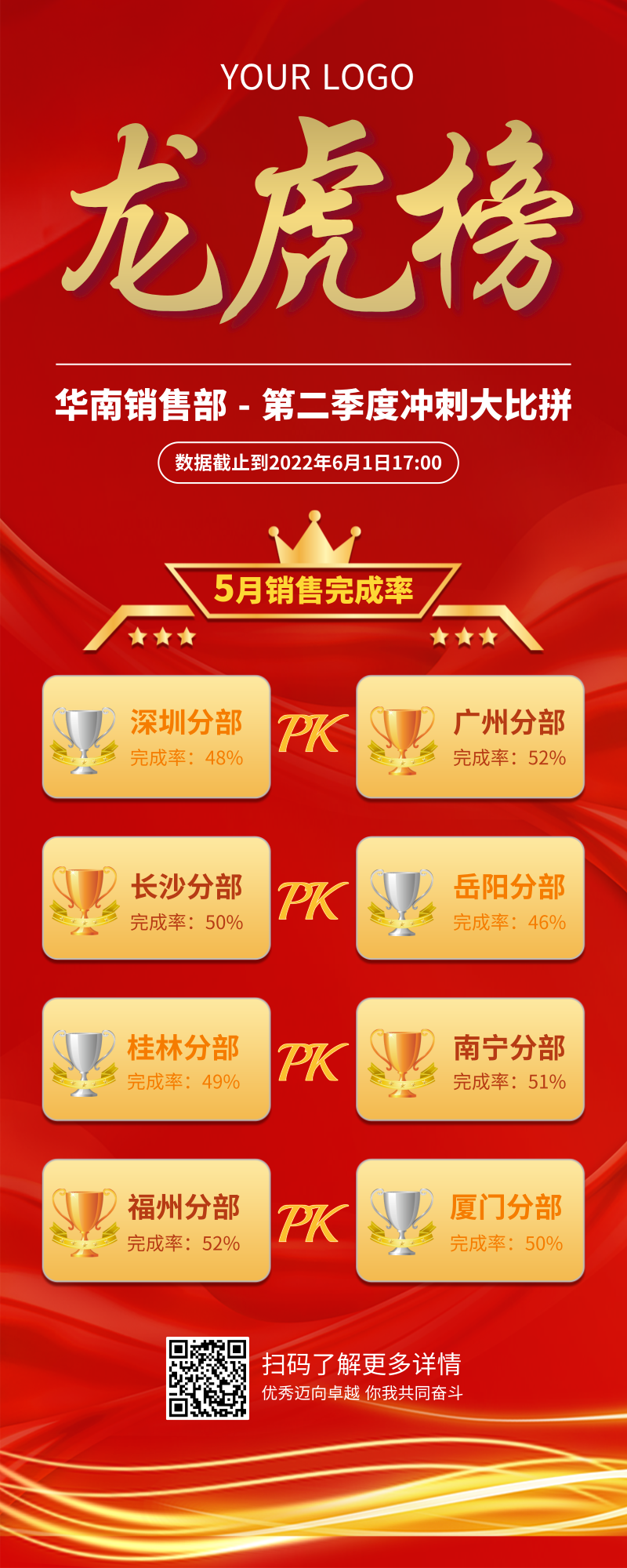 派诺科技龙虎榜数据（3月13日）