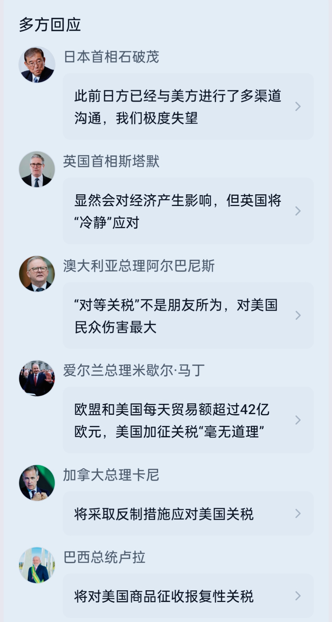 3月13日北向资金ETF成交额39.52亿元