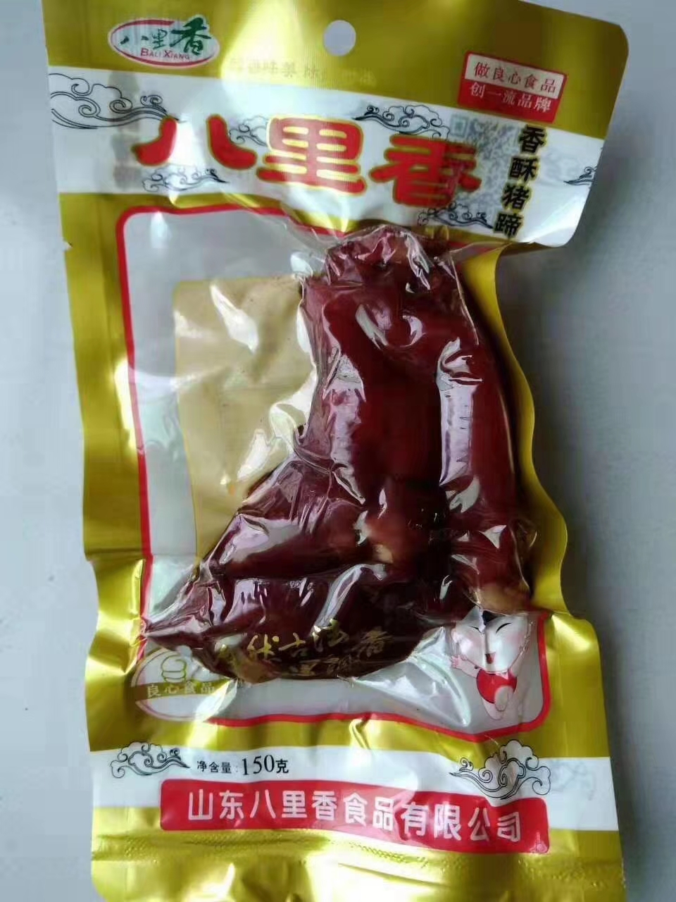 315曝光漂白鸡爪公司曾巧食品多款产品抽检不合格