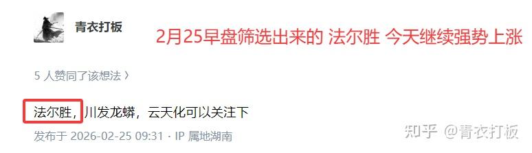 法尔胜：与江苏法尔胜光通信科技有限公司等两家企业不存在股权关系