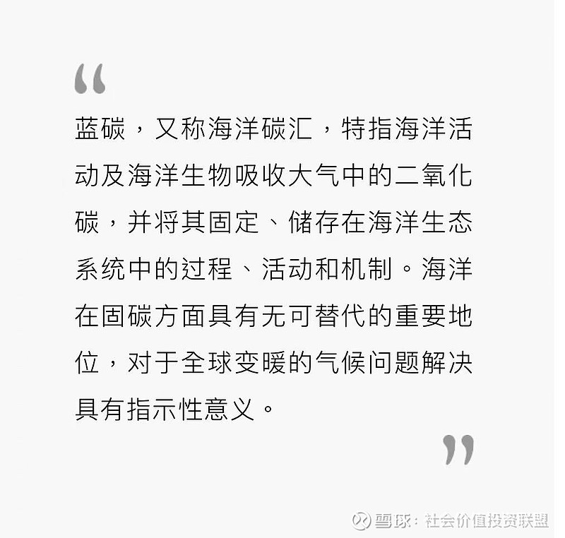 【ESG动态】华电辽能（600396.SH）获华证指数ESG最新评级C，行业排名第54
