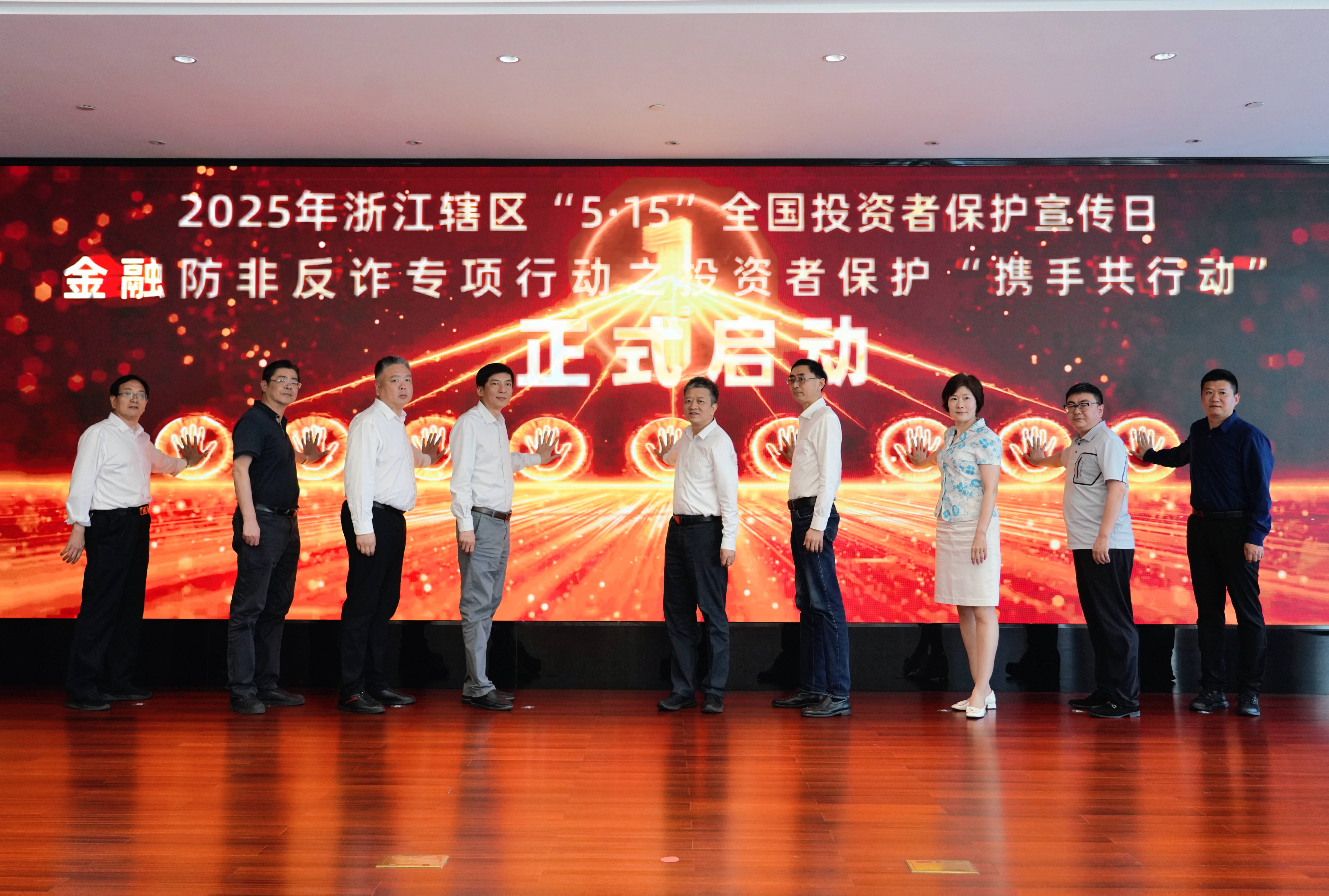 广期所多措并举开展投资者教育 保护投资者合法权益