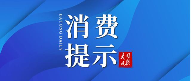 审慎使用“龙虾”智能体 多家银行收到监管提示