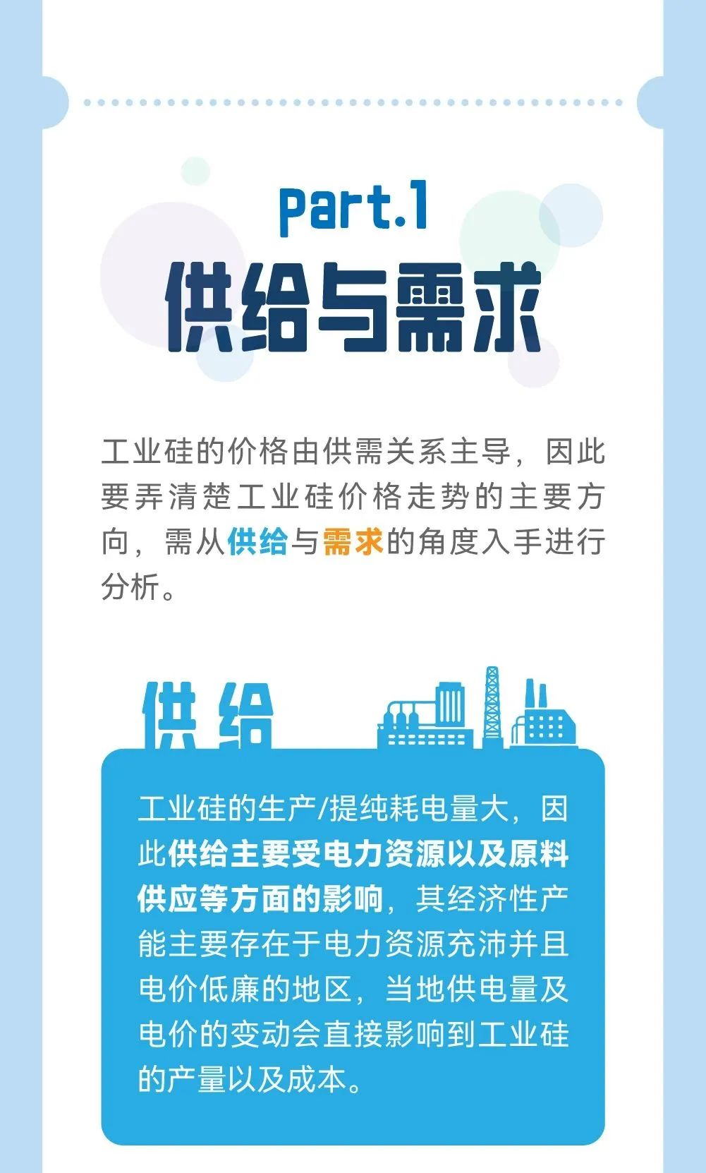 广期所多措并举开展投资者教育 保护投资者合法权益