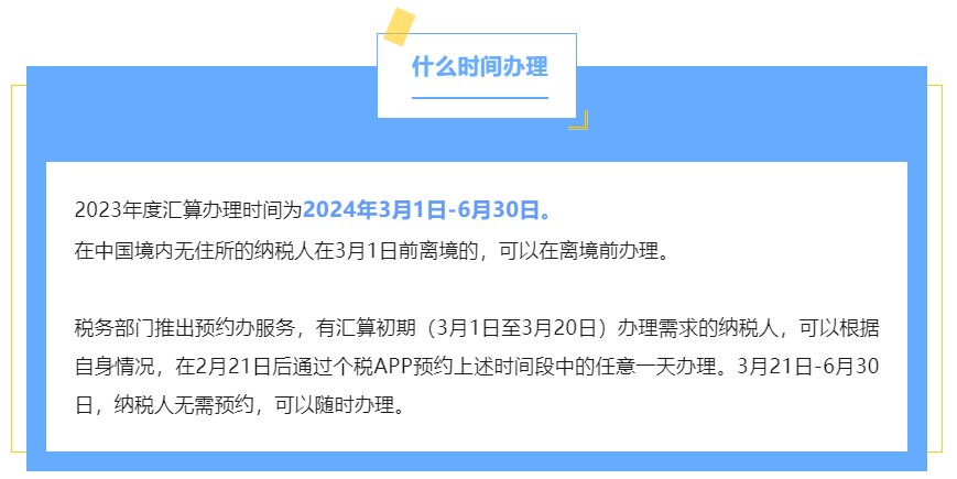 “老公失业在家，可否让我少交点个税？”｜小家大家