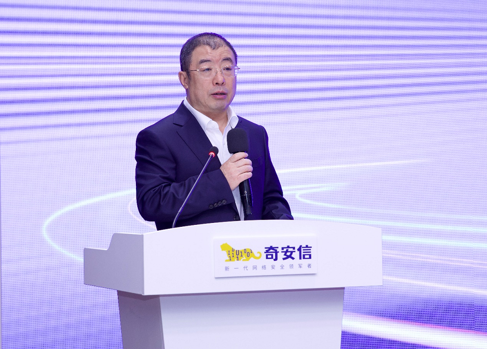 奇安信发布“龙虾安全伴侣”