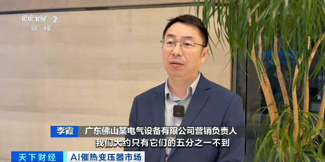 2026-2030年中国干式变压器行业：AI算力与出口的“黄金五年”_人保服务,人保护你周全