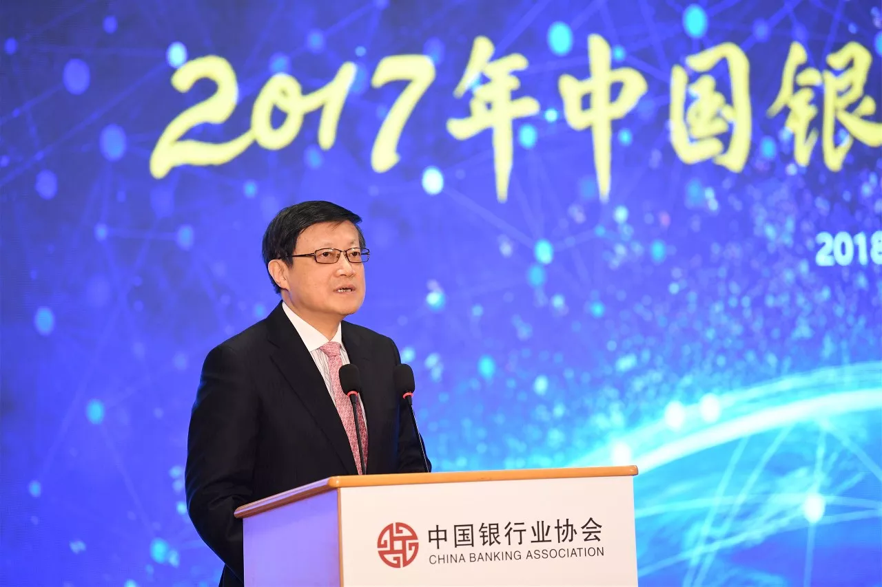 中国银行业协会发布2025年银行业“十件大事”
