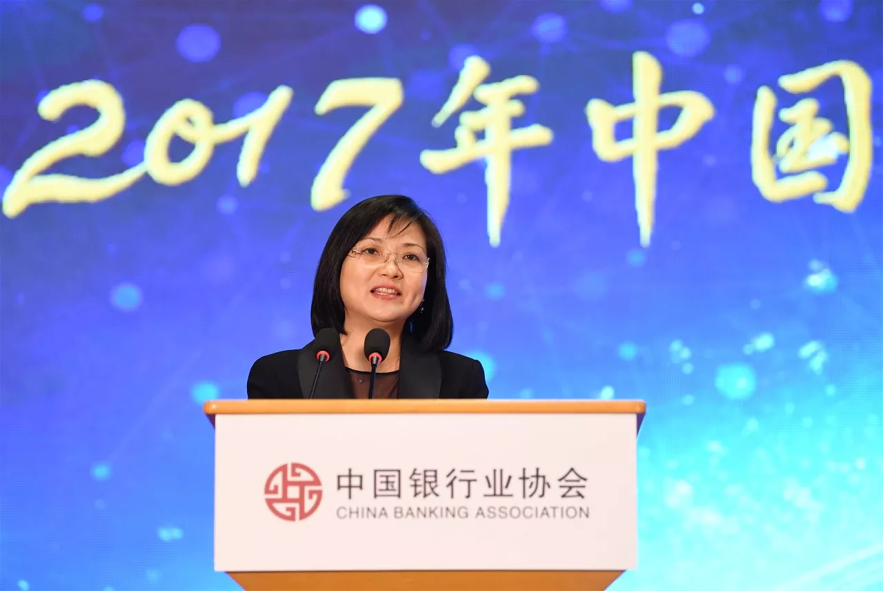 中国银行业协会发布2025年银行业“十件大事”