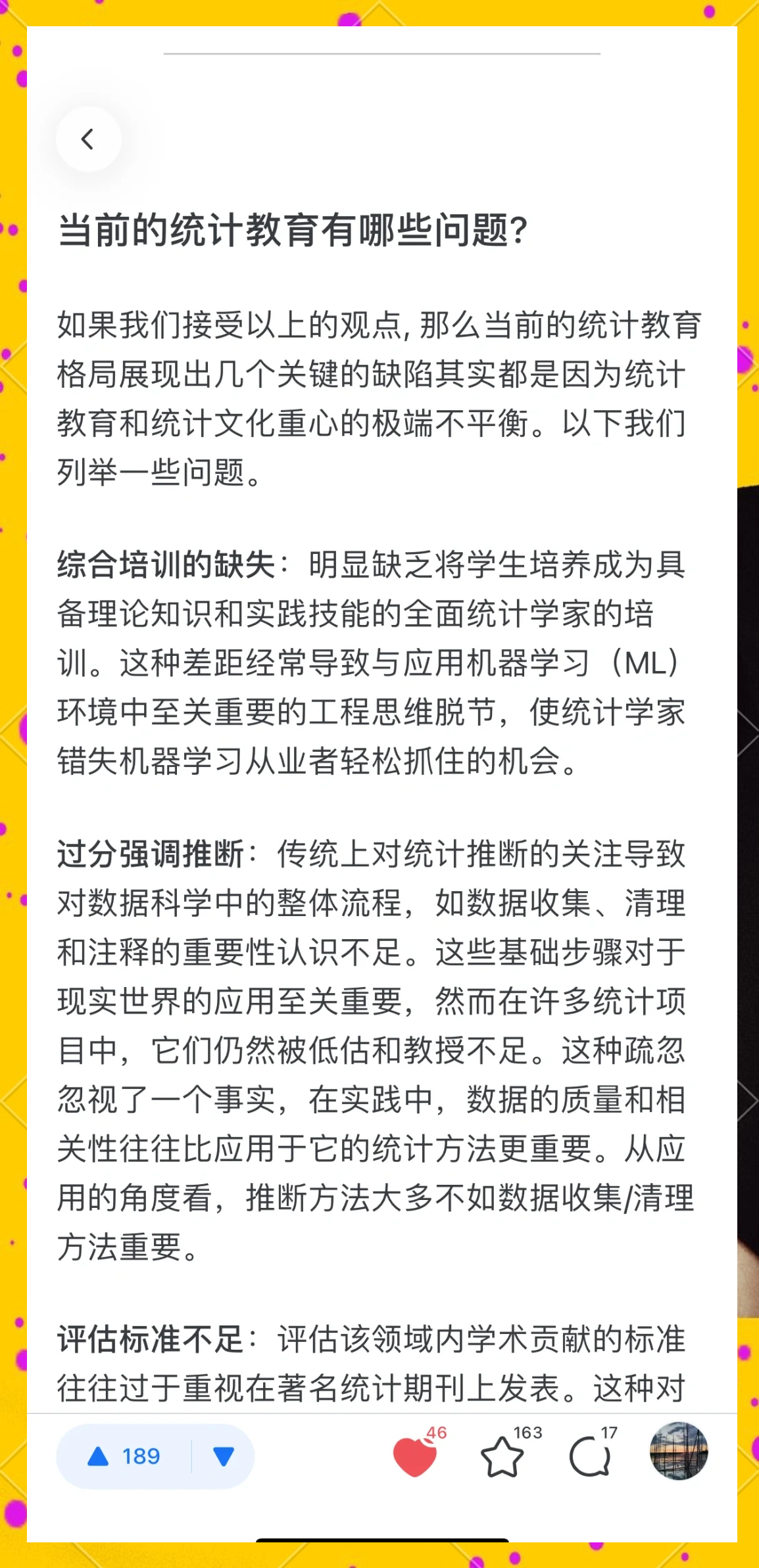 全国政协委员贺晗：建议构筑人工智能时代核心竞争力