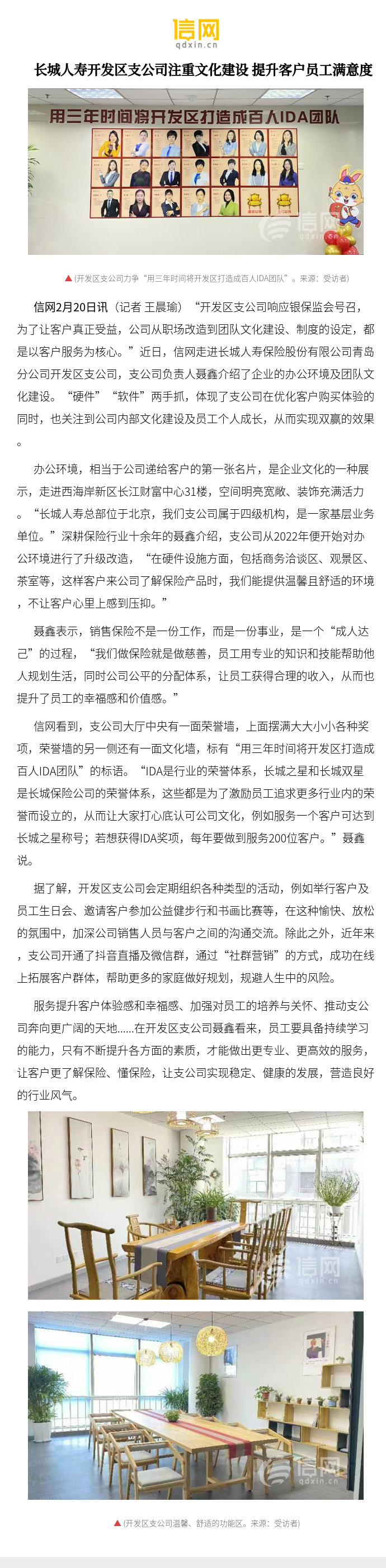 AI时代,企业更应注重建设“人才苗圃”