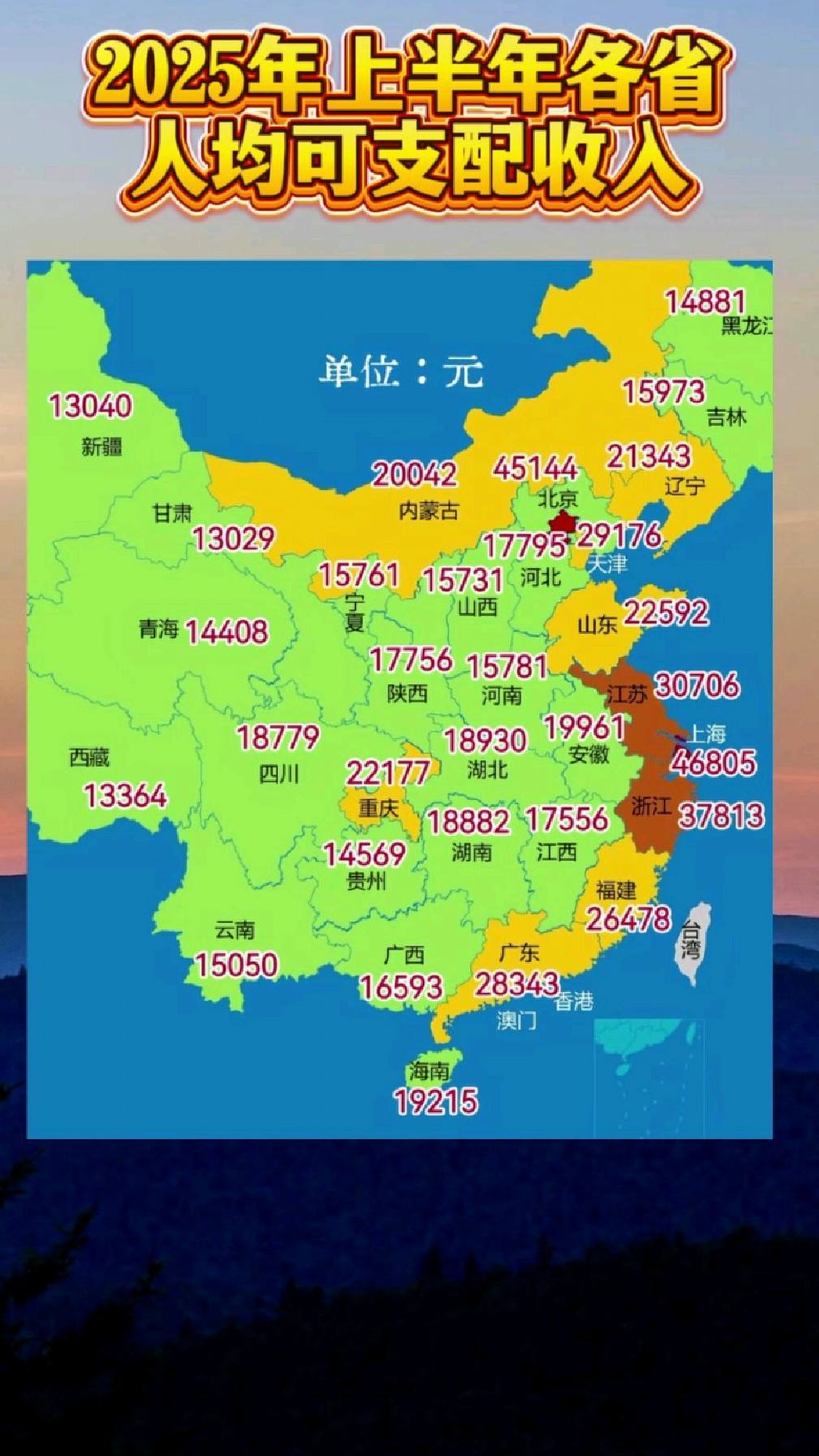 财政部：2025年全国一般公共预算收入21.6万亿元，税收收入实现增长