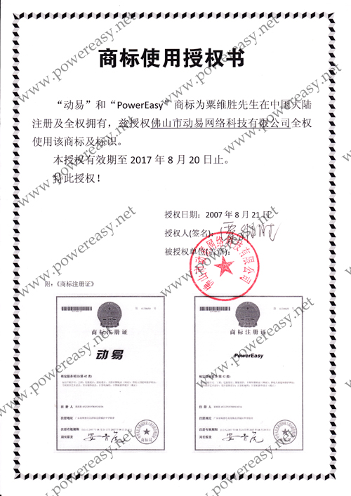 建设银行获得发明专利授权：“信息推荐方法、装置和设备”