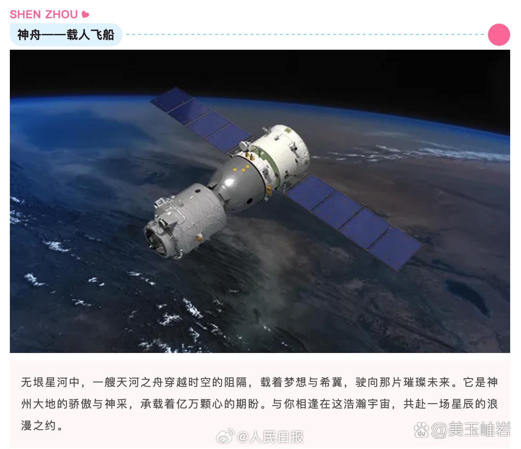 华体科技：“环天星座”在轨卫星已达14颗