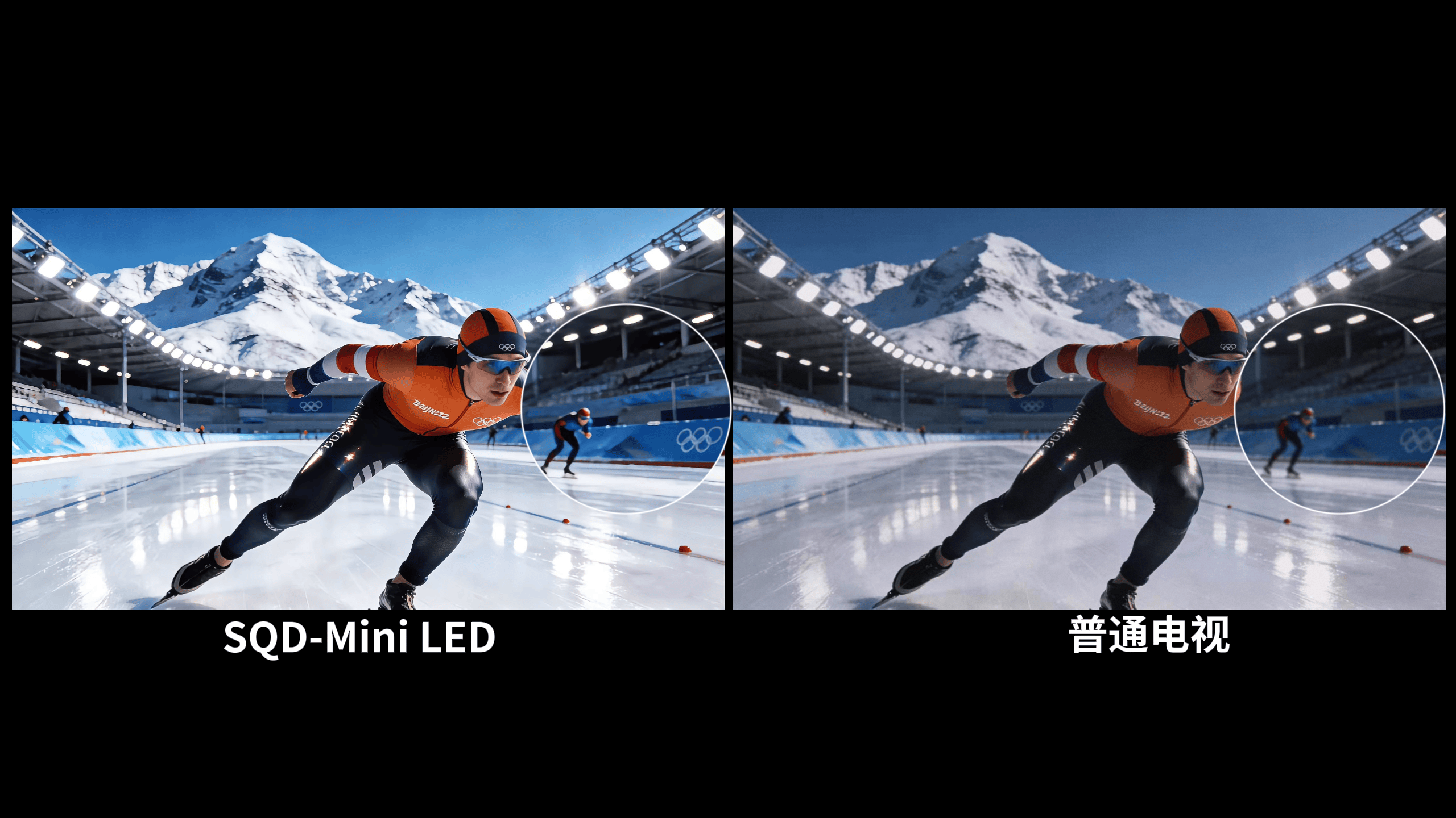 TCL推出多款SQD-Mini LED电视新品 推动显示技术普惠应用