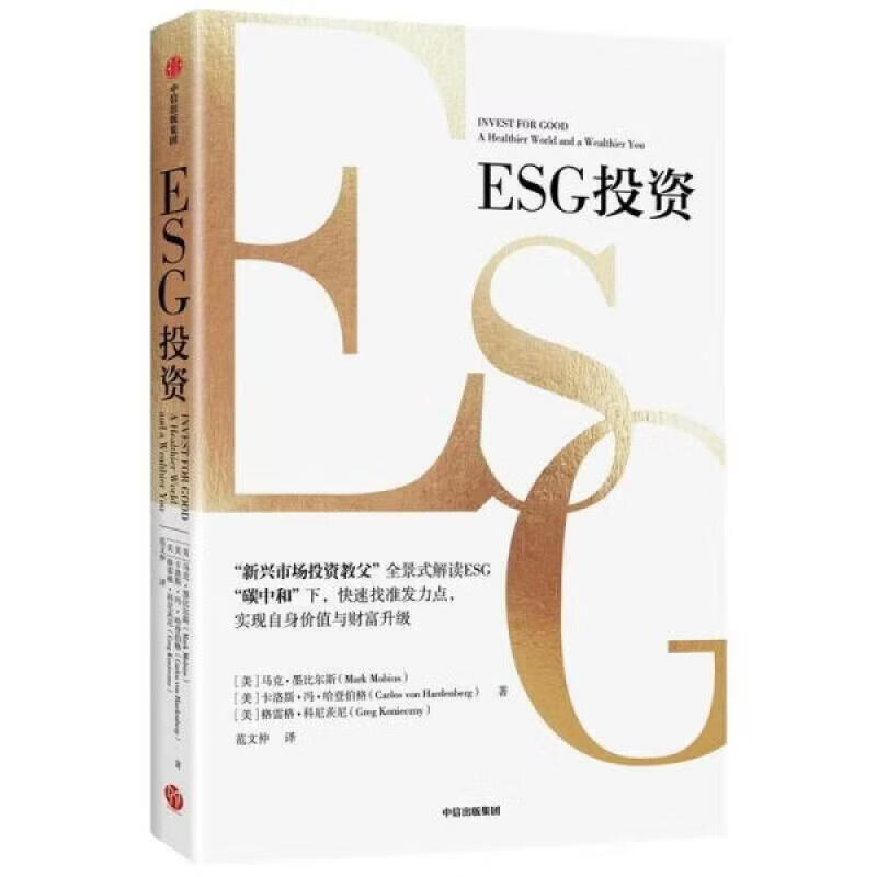 【ESG动态】名臣健康（002919.SZ）获华证指数ESG最新评级B，行业排名第9