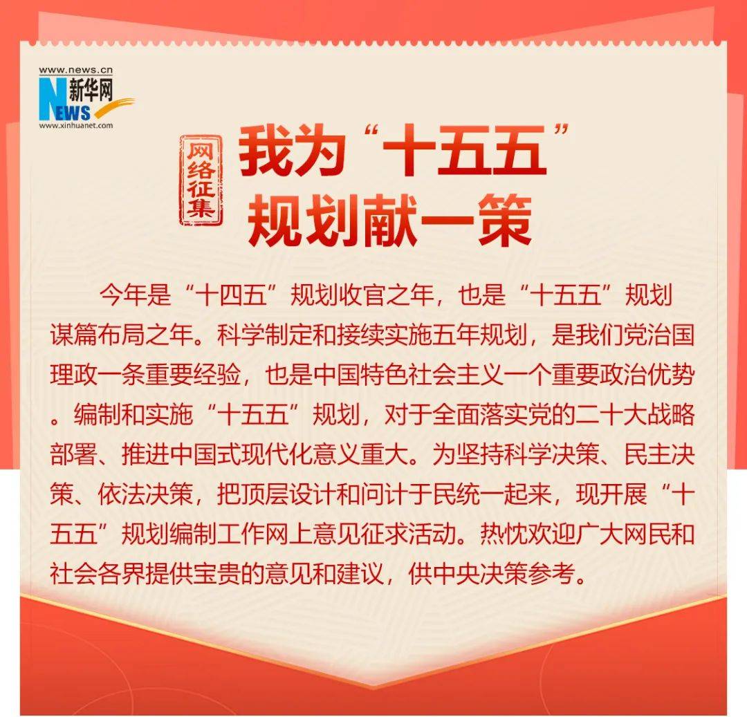 国家粮食和物资储备局：要抓好粮食和物资储备发展“十五五”规划编制工作