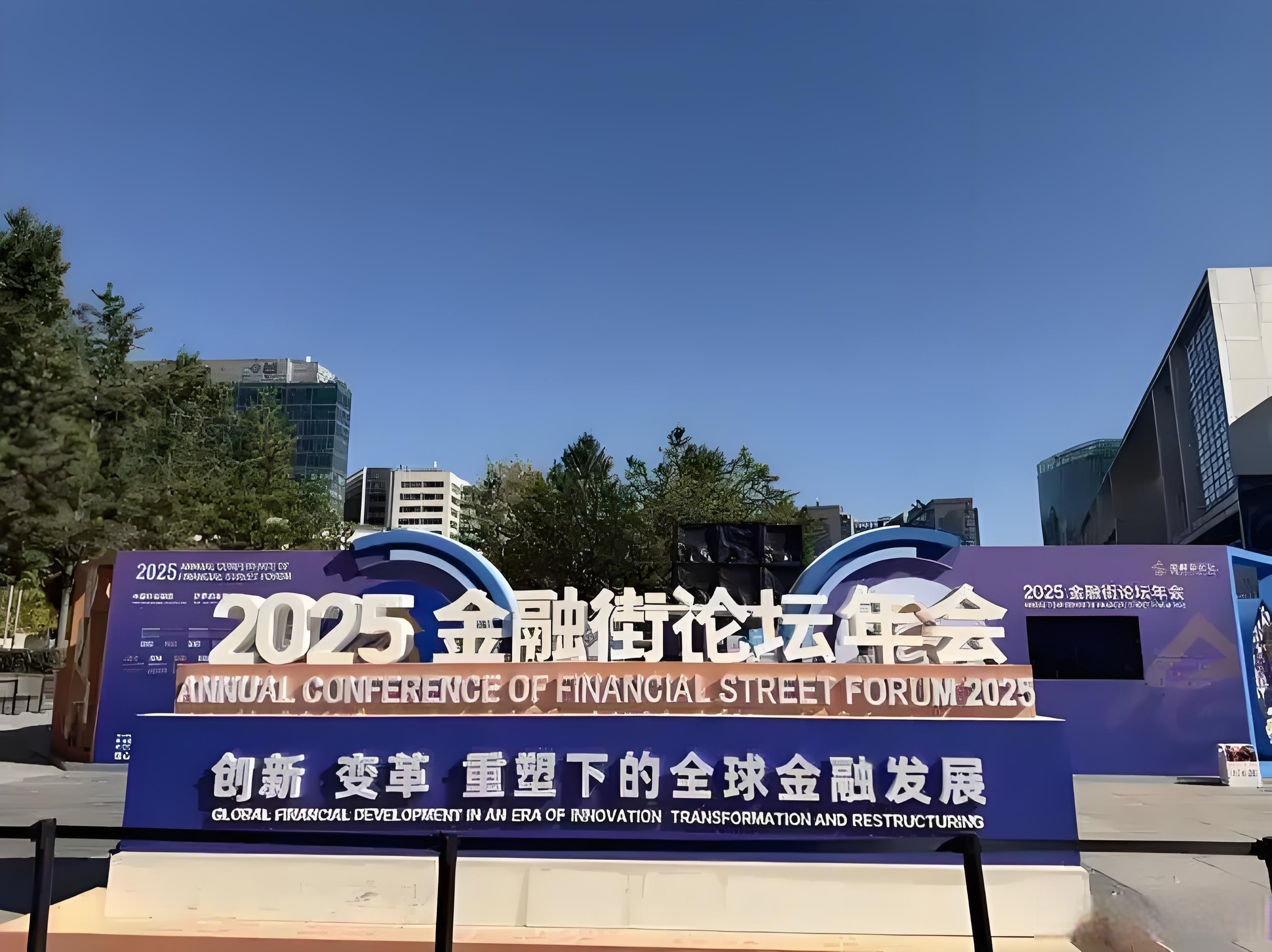 他们，将影响你的生意和生活|中国人民银行行长潘功胜