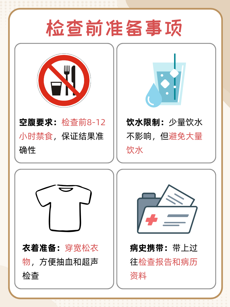 如何预防肝癌？医生：警惕身体的“黄红黑”信号 主动筛查