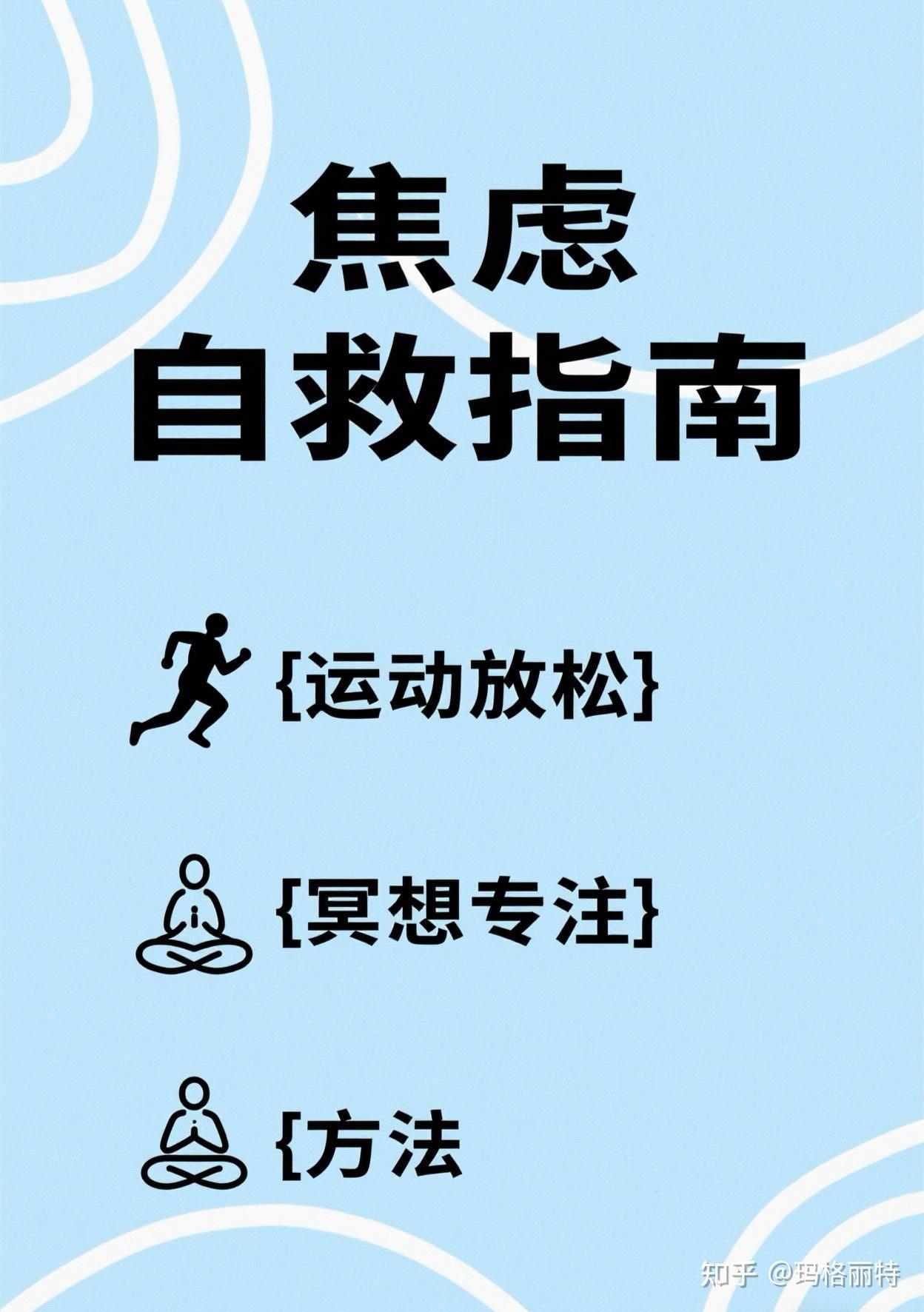心理学有个词叫荷花效应：你所有的“毫无起色”，其实都是在向内扎根。不必焦虑眼前的没进展，按自己的节奏扎根，等到属于你的“第30天”