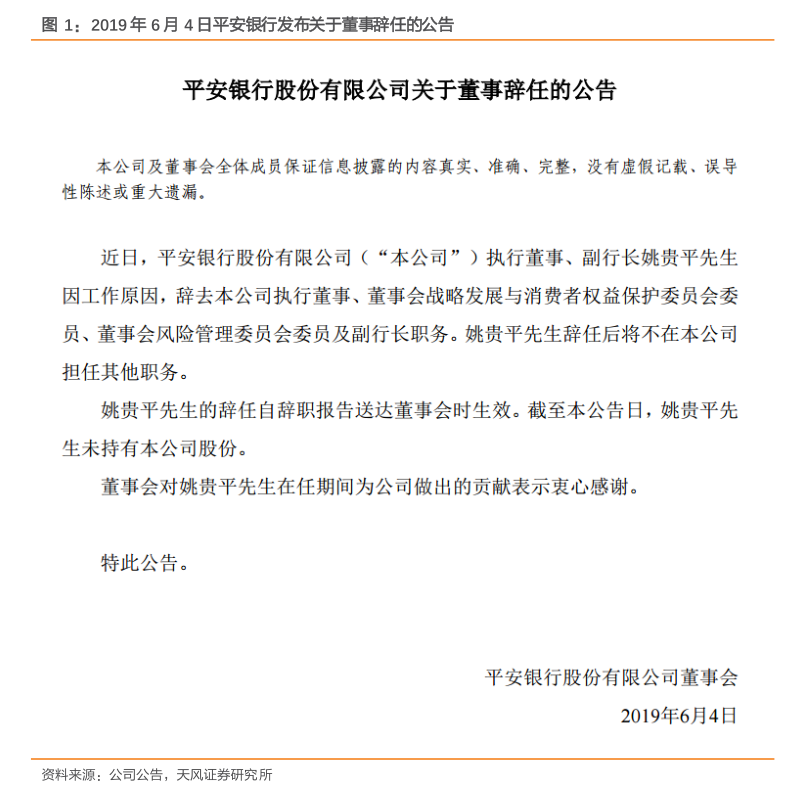 派克新材(605123)2025年年报简析:增收不增利,公司应收账款体量较大