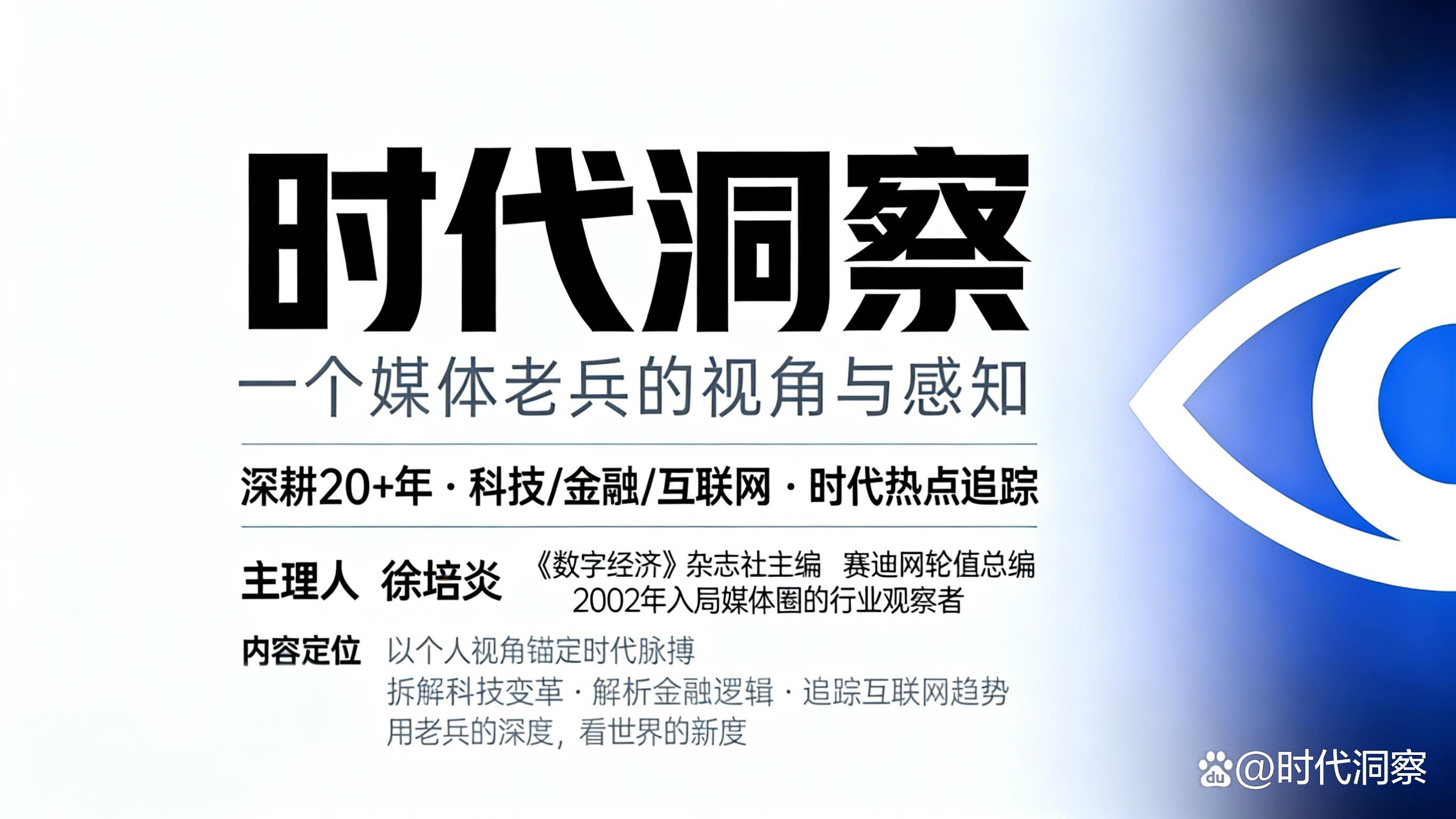 人工智能重塑短视频内容生态
